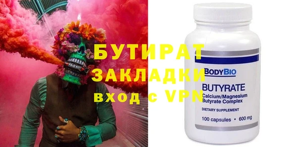 мяу мяу кристалл Волосово