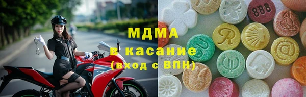 мяу мяу кристалл Волосово